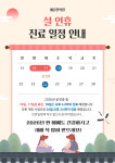 혜준한의원