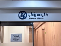 상쾌한이비인후과의원