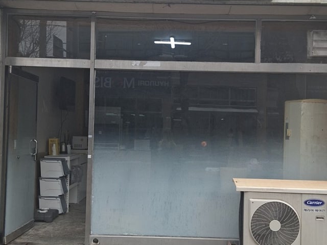 이모네만두