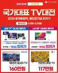 롯데하이마트 모란점