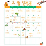 몽블리 펫샵