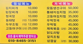 춘자네
