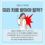 양산넘버원마취통증의학과의원