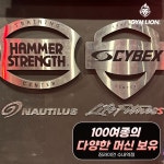 짐라이언피트니스 수내역1호점