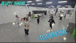 내리사랑 태권도장