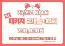 더시그니처라운지 골프연습장 & 아카데미 GDR