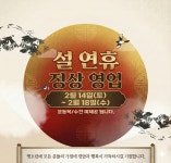 미스트짐 헬스&PT 호매실점