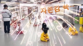 내리사랑 태권도장