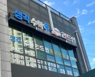 생각수학리드인독서논술 군산학원