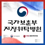 더청담마취통증의학과의원