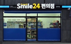 스마일24편의점