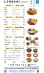 금화왕돈까스 대구만촌점