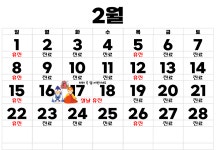 서울곽치과의원