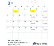 이성욱내과의원