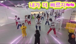 내리사랑 태권도장