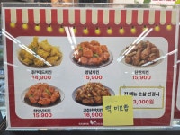 또래오래 안성하나로점