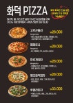더술