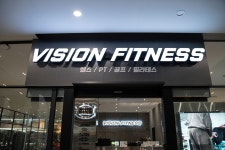 비전휘트니스 역북점