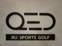 QED골프아카데미 기아화성스포츠센터점