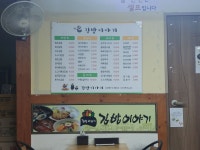 김밥이야기