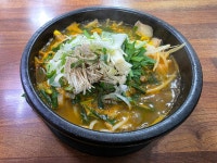 도현가마솥국밥