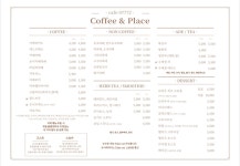 커피앤플레이스