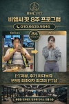 비엠씨핏 헬스&PT
