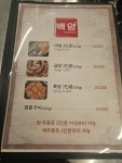 백양왕십리돌곱창