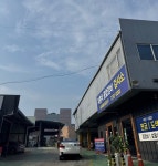신세계자동차공업