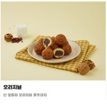 채선당 도시락&샐러드 밀키트24 광주조선대점