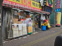 아울렛DC백화점