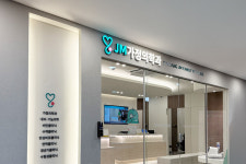 제이엠가정의학과의원 분당