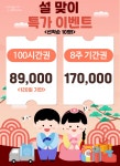 미르스터디카페 금호점