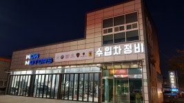 와우모터스 수입차정비 김해점