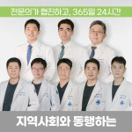 대구가톨릭대학교 칠곡가톨릭병원