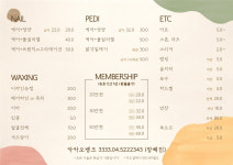 이리스