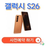 KT 씨에스원플러스 야탑역점