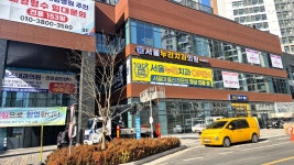 서울누리치과의원