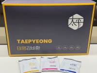 성남태평한의원