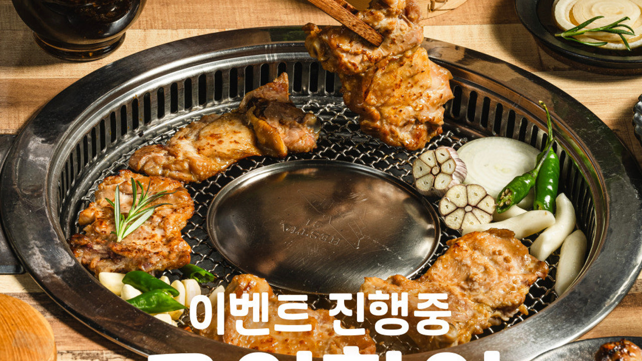동막골 숯불닭갈비 연천본점