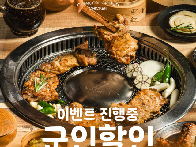 동막골 숯불닭갈비 연천본점