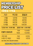 프렌즈스크린 당진시청점
