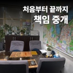 상현역자이공인중개사사무소