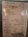 광연자동차운전전문학원주 | 광연