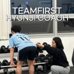 팀퍼스트짐PT 중산점