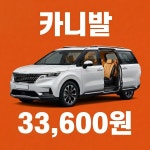 제주원렌트카