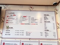 일품양평해장국 평택합정점