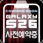 KT 굿타임뷰보은2호점