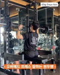 바벨피트니스 오룡역점