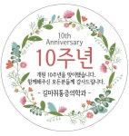 길마취통증의학과의원